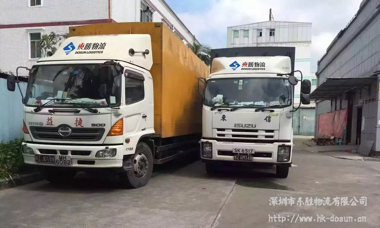 有關鐵路貨物運輸有哪些規定？--深圳東勝物流，深圳到香港物流,香港深圳貨運運輸,深圳香港進出口,深港物流專線,中港物流,東勝物流集團