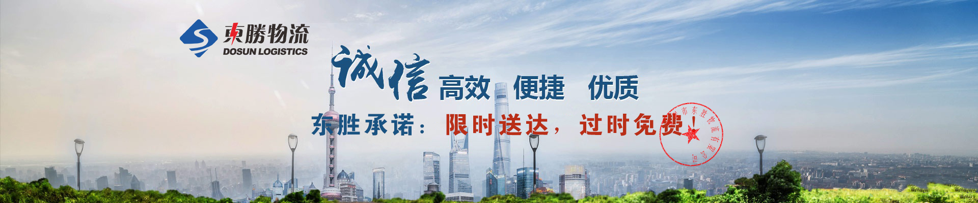 廣州到香港物流專線,廣州發(fā)貨到香港,廣州發(fā)香港物流,廣州到香港物流,廣州到香港物流運輸,廣州到香港工字鋼運輸,廣州到香港項目工程水泥預(yù)制件運輸 廣州到香港物流專線,廣州發(fā)貨到香港,廣州發(fā)香港物流,廣州到香港物流,廣州到香港物流運輸,廣州到香港工字鋼運輸,廣州到香港項目工程水泥預(yù)制件運輸