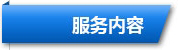 散貨零擔(dān)運(yùn)輸-散貨到香港運(yùn)輸,出口到香港，拼車到香港物流，散貨拼車到香港；深圳到香港物流,香港深圳貨運(yùn)運(yùn)輸,深圳香港進(jìn)出口,深港物流專線,中港物流,東勝物流集團(tuán)