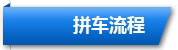 散貨零擔(dān)運(yùn)輸-散貨到香港運(yùn)輸,出口到香港，拼車到香港物流，散貨拼車到香港；深圳到香港物流,香港深圳貨運(yùn)運(yùn)輸,深圳香港進(jìn)出口,深港物流專線,中港物流,東勝物流集團(tuán)