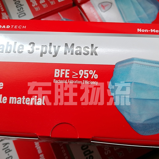 口罩運輸到香港案例圖
