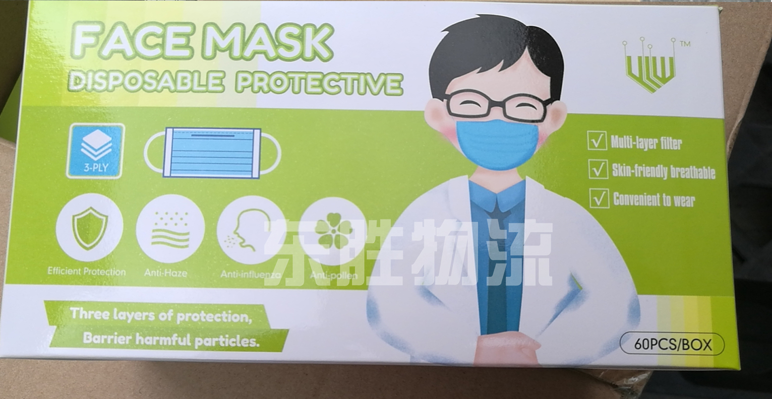 一次性防護口罩（非醫用）出口香港實物圖