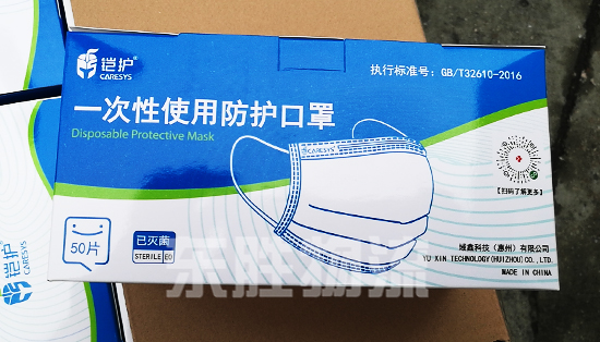 口罩出口香港報關|深圳防護用品進出口香港物流案例