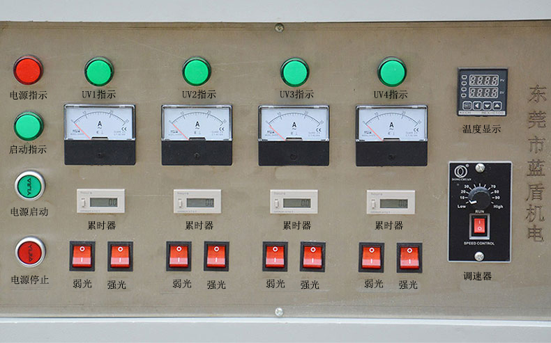 商標(biāo)標(biāo)簽UV照射機(jī) 商標(biāo)標(biāo)簽UV照射機(jī)