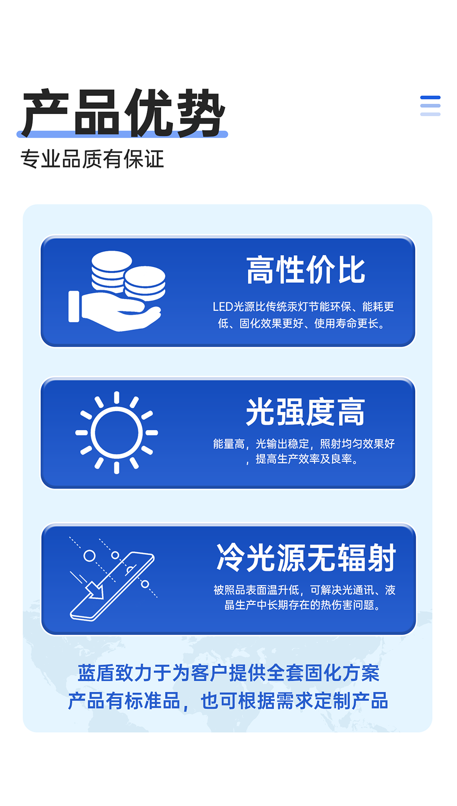 1688719652156985.png UVLED風冷滴塑機_07.png