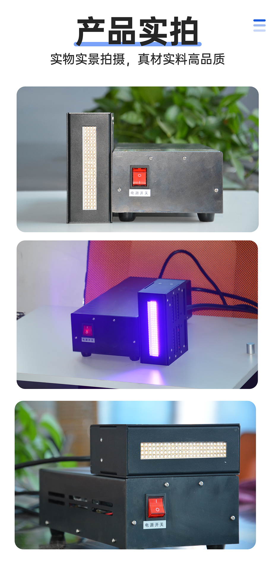 1688719660811683.png UVLED風冷滴塑機_09.png